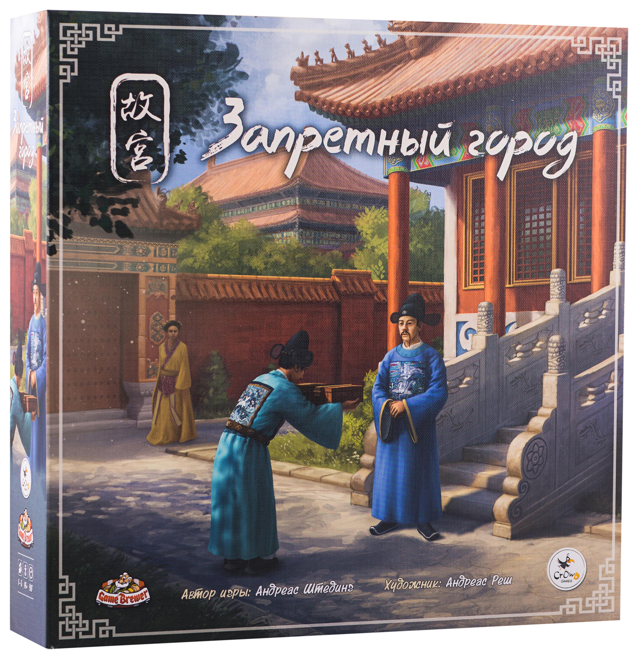 

Настольная игра Gùgōng Forbidden City GAB49039