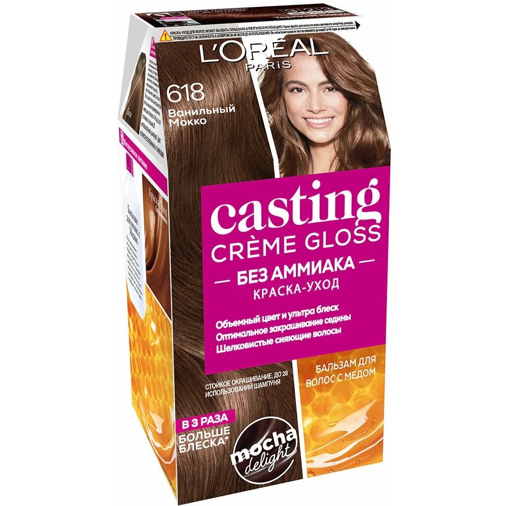 Краска-уход для волос L'Oreal Paris Casting Creme Gloss ванильный мокко, №618, 239 мл