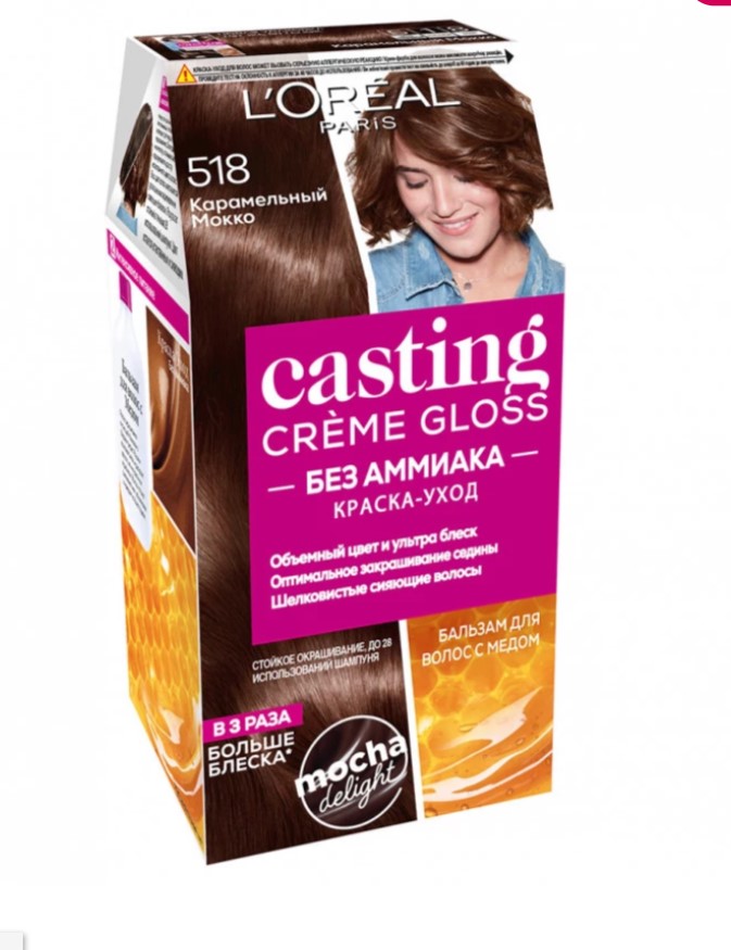 фото Крем-краска l’oreal professionnel casting creme gloss 518 карамельный мокко 180 мл l'oreal professionnel