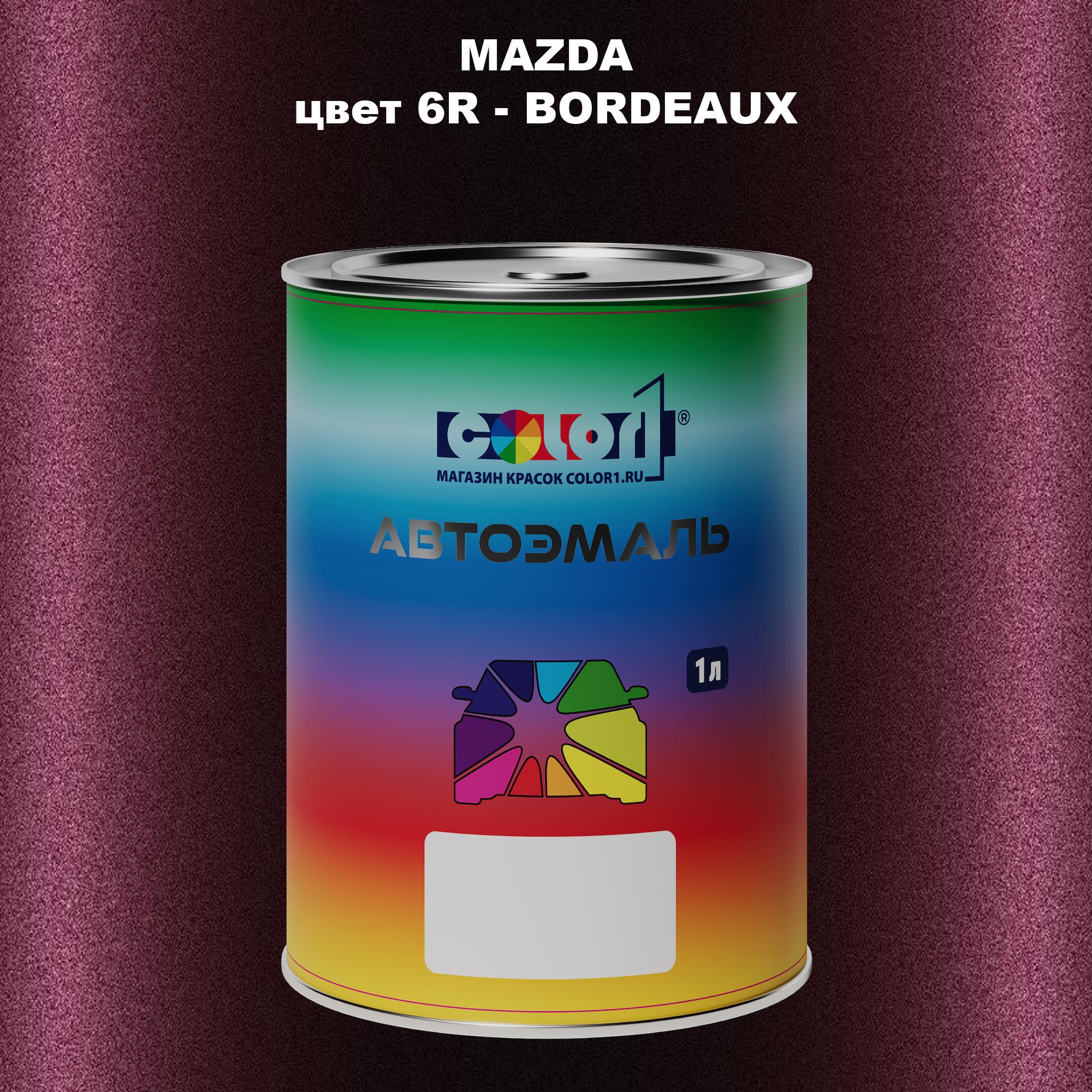 

Автомобильная краска COLOR1 для MAZDA, цвет 6R - BORDEAUX, Красный