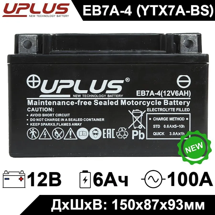 Мото аккумулятор Leoch UPLUS EB7A-4 12V 6Ah 100А (YTX7A-BS, YTX7A, CT 1207) AGM  - купить