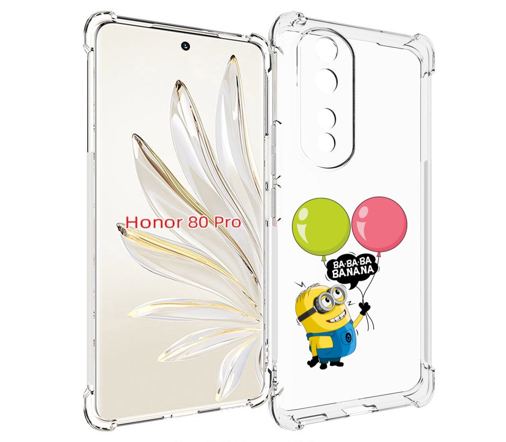 

Чехол MyPads миньон-с-шариками для Honor 80 Pro, Прозрачный, Tocco