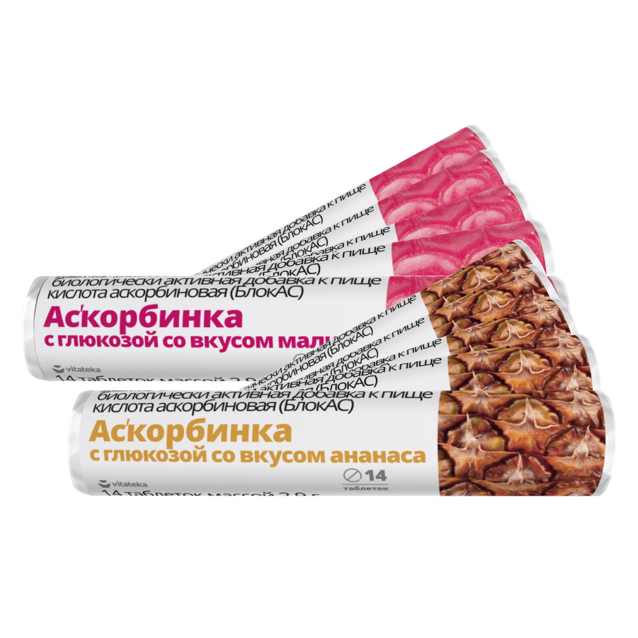 Набор аскорбиновой кислоты Vitateka 30 мг с глюкозой ананас 5 шт, малина 5 шт