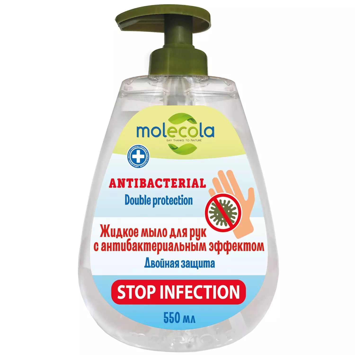 Мыло жидкое для рук Molecola Doble Protection с антибактериальным эффектом 500 мл мыло жидкое детское красная линия молоко и банан с антибактериальным эффектом 500 гр