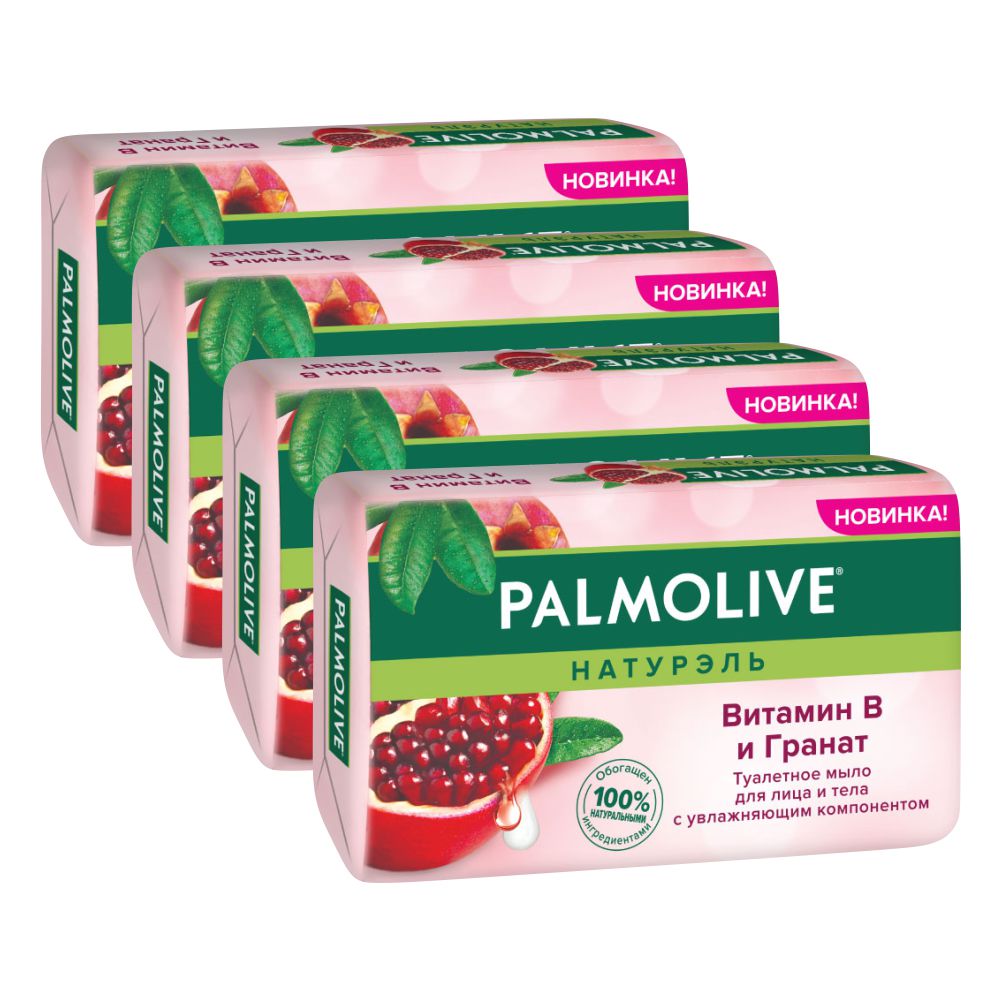 Комплект Мыло кусковое Palmolive Роскошная мягкость Витамин B и ганат 150 г х 4 шт