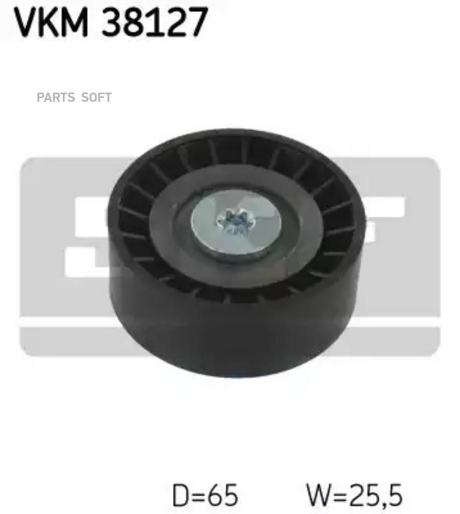 

SKF Ролик приводного ремня