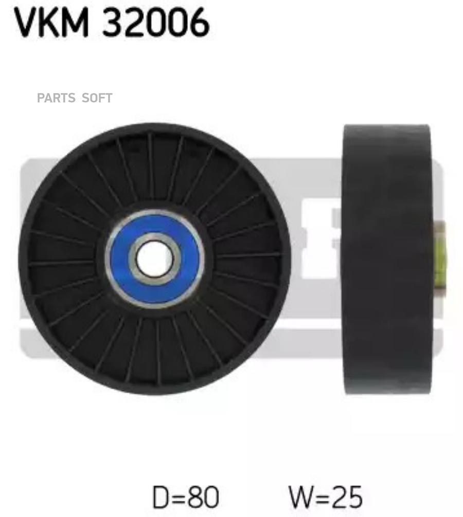 

SKF Ролик приводного ремня