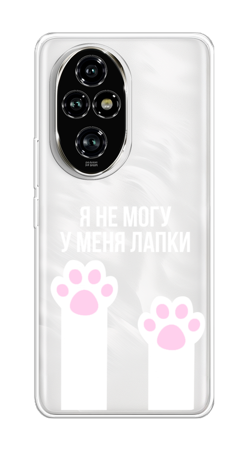 

Чехол на Honor 200 Pro "У меня лапки", Белый;розовый, 6124850-1