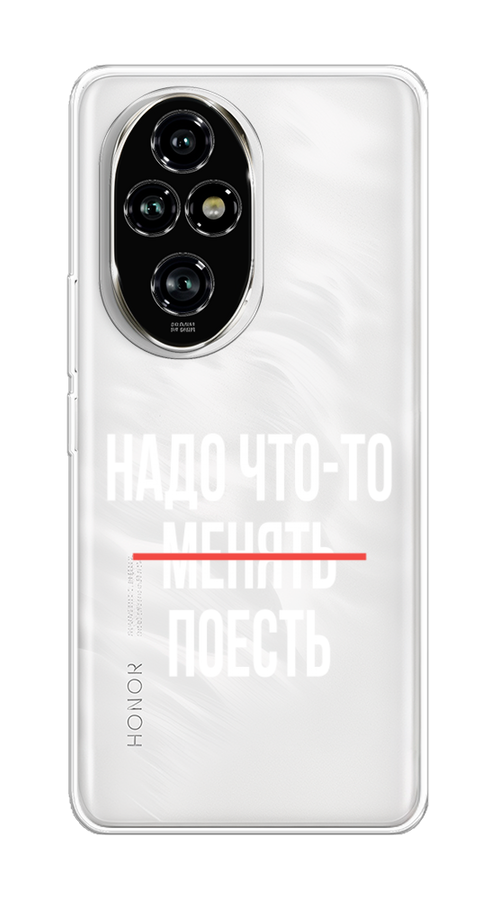 

Чехол на Honor 200 Pro "Надо что-то поесть", Белый;красный, 6124850-1