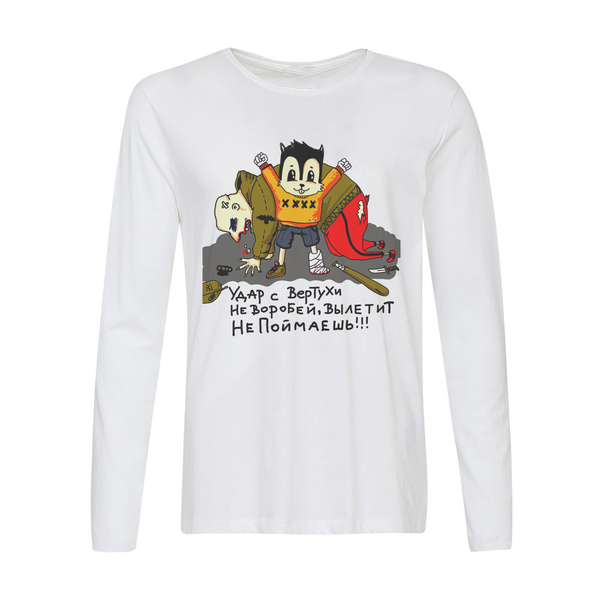 

Лонгслив CoolPodarok Прикол. Удар с вертухи, Белый, w0151395