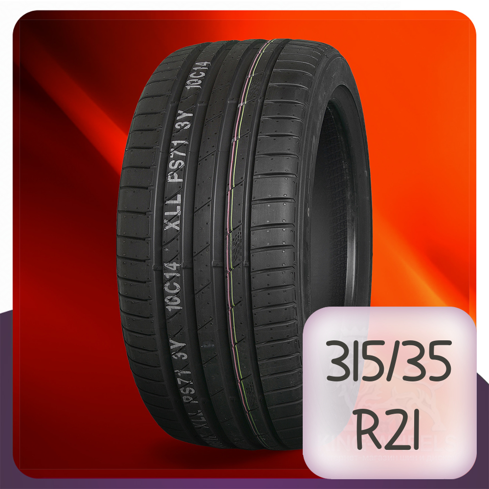 

Шины Kumho PS-71 315/35 R21 111Y, PS-71