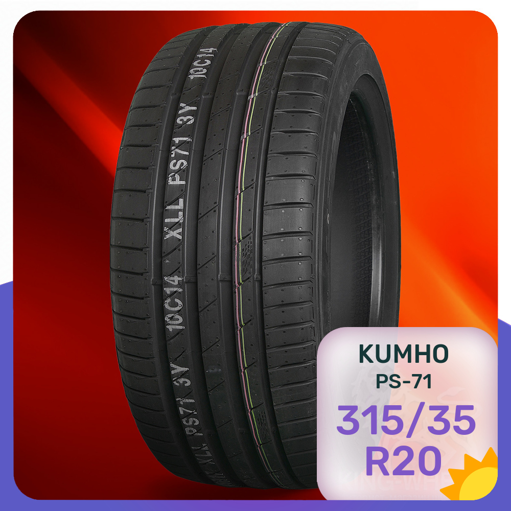 

Шины Kumho PS-71 315/35 R20 110Y, PS-71