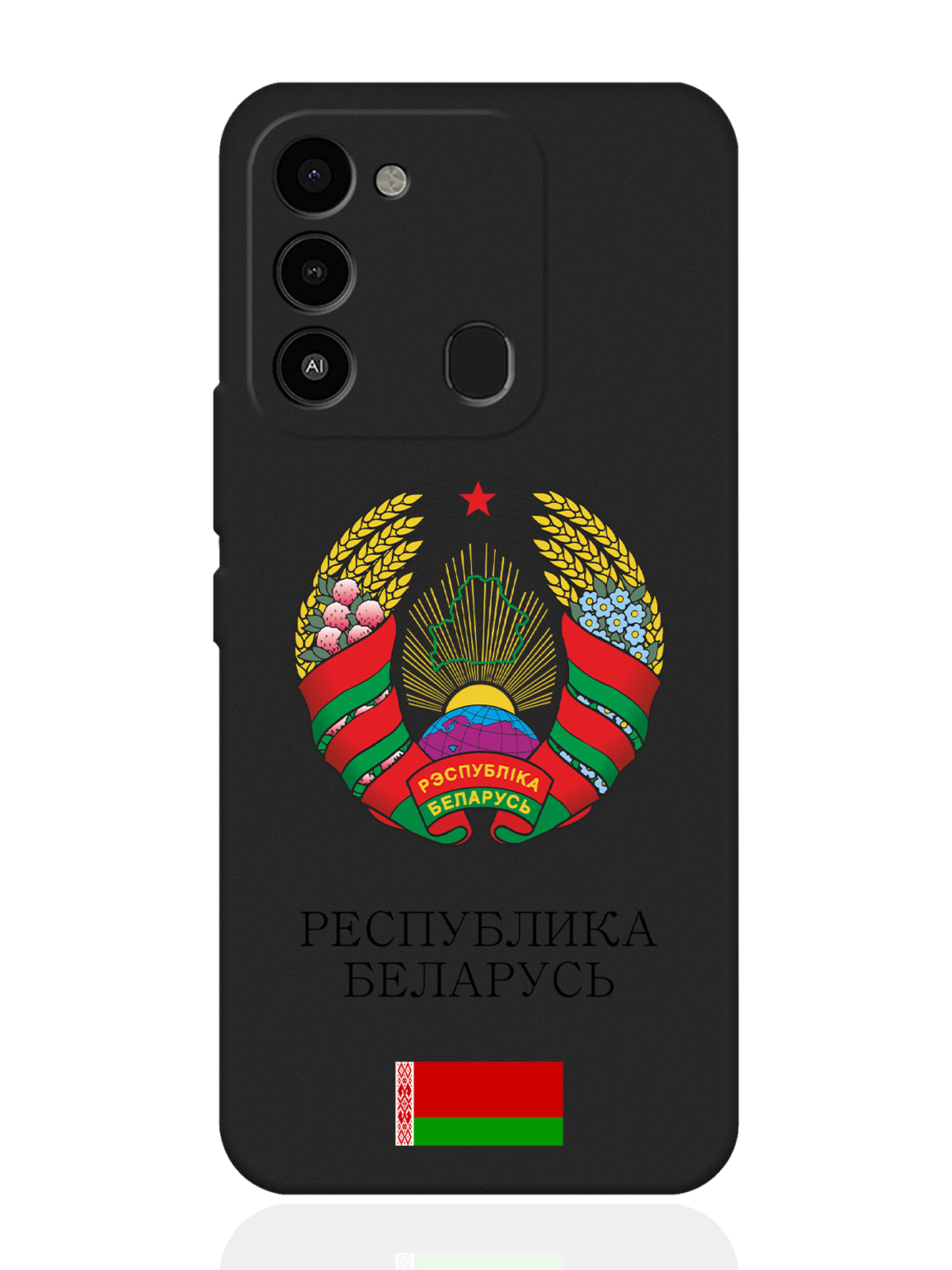 

Чехол SignumCase для Tecno Spark 9 Герб Белоруссии/ Герб Беларуси черный, Разноцветный