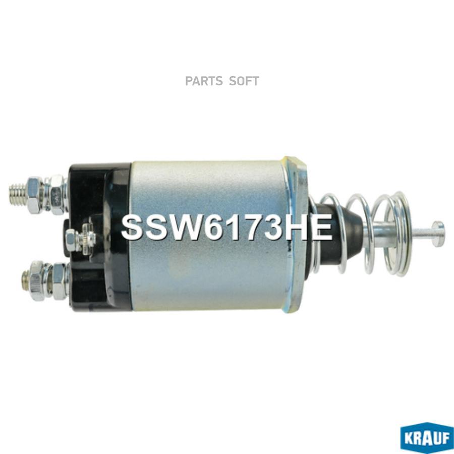 

Втягивающее Реле Стартера Krauf ssw6173he