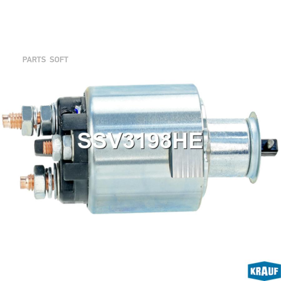 

Втягивающее Реле Стартера Krauf ssv3198he