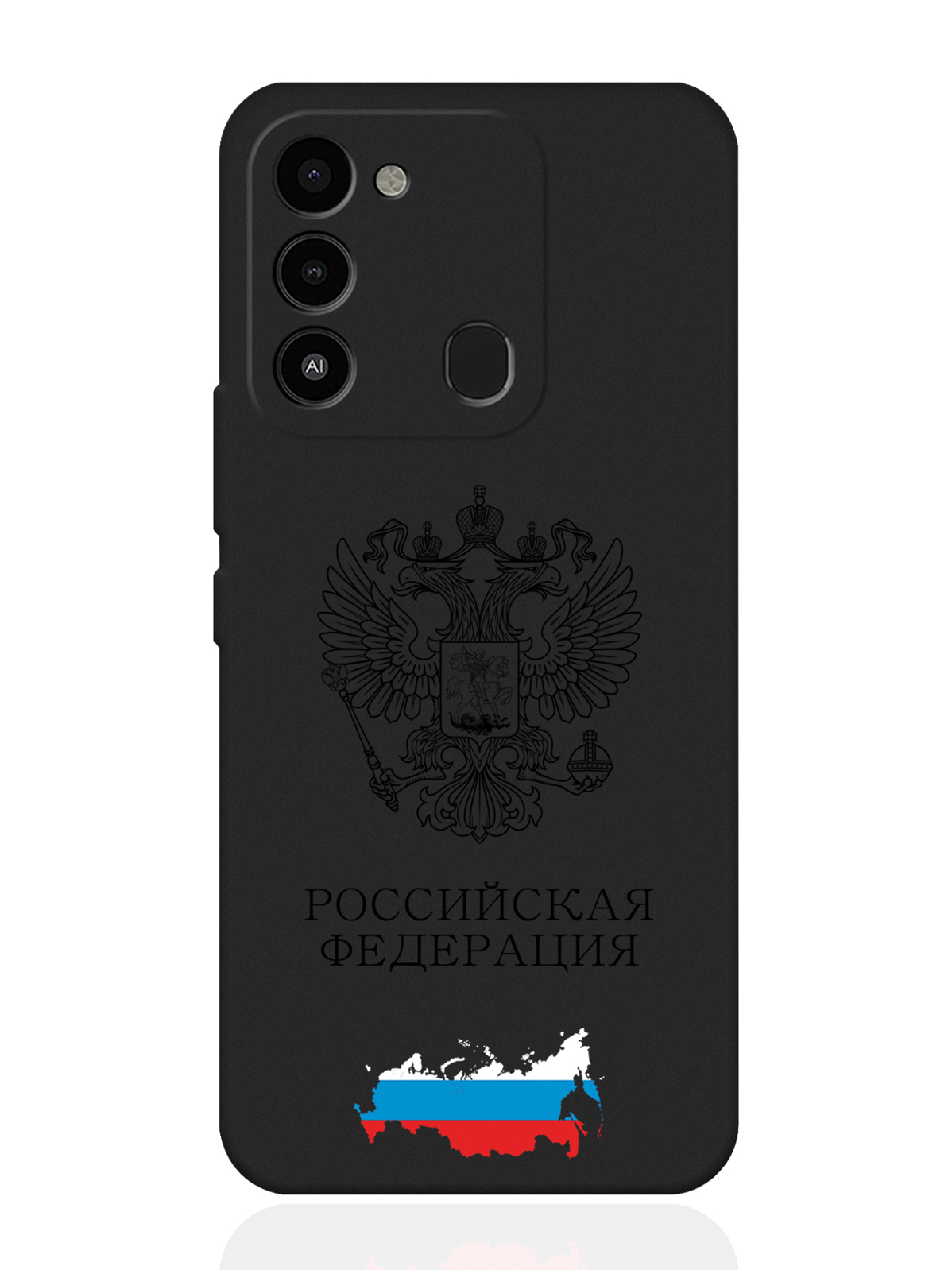 

Чехол SignumCase для Tecno Spark 9 Черный лаковый Герб России черный