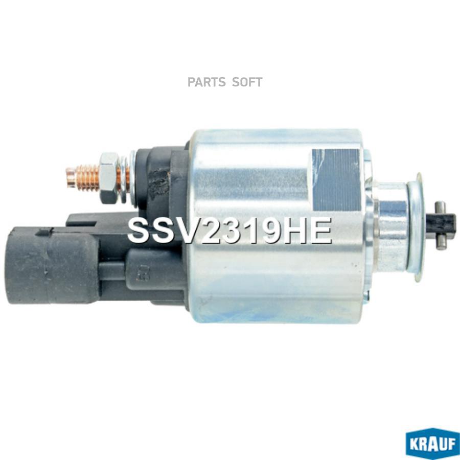 

Втягивающее Реле Стартера Krauf ssv2319he
