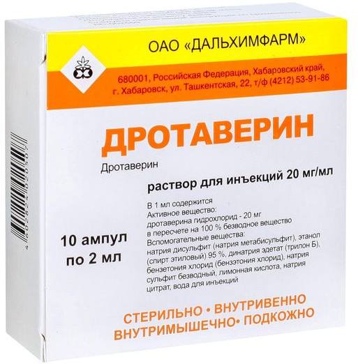 

Дротаверин раствор 20 мг/мл ампулы 2 мл 10 шт.