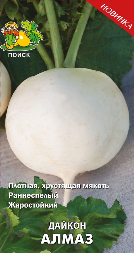 

Семена дайкон Поиск Алмаз 21688 1 уп.