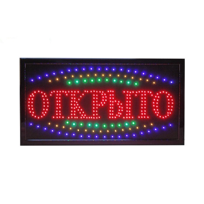 

КНР Led 55х33 см, "Открыто", 220