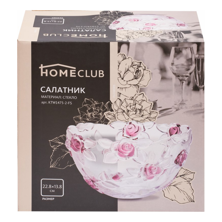 фото Салатник homeclub flowers 22,8 см home club