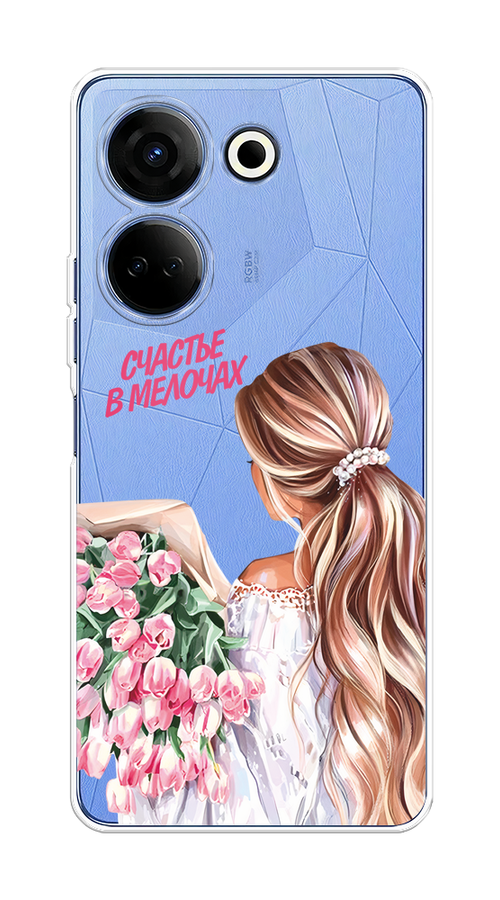 

Чехол на Tecno Camon 20/20 Pro 4G "Простые радости", Прозрачный;розовый;белый;бежевый, 304150-1