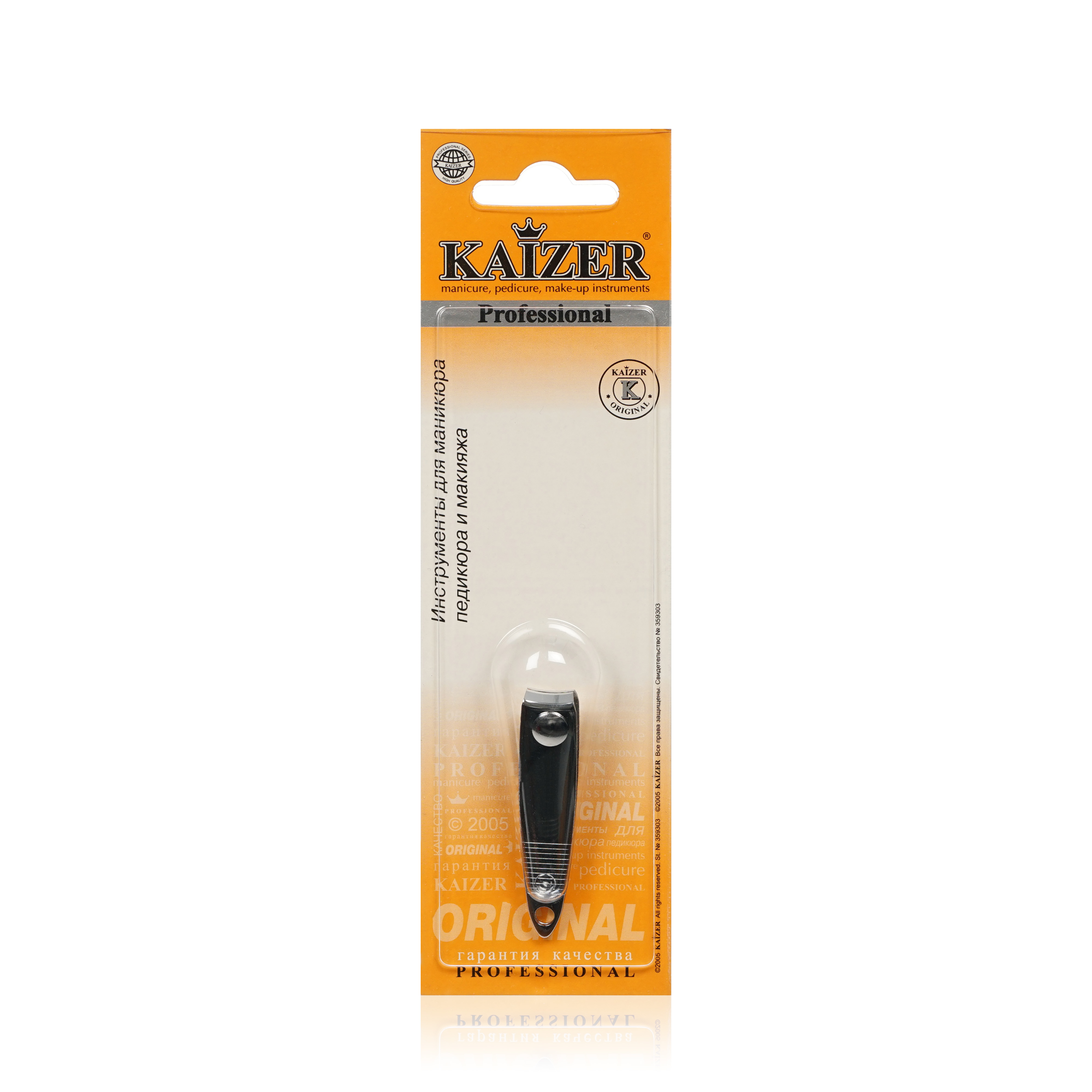 Клиппер для ногтей Kaizer малый прямой 569₽