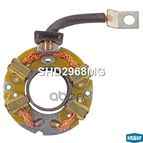 

KRAUF SHD2968MG Щеткодержатель стартера 1шт