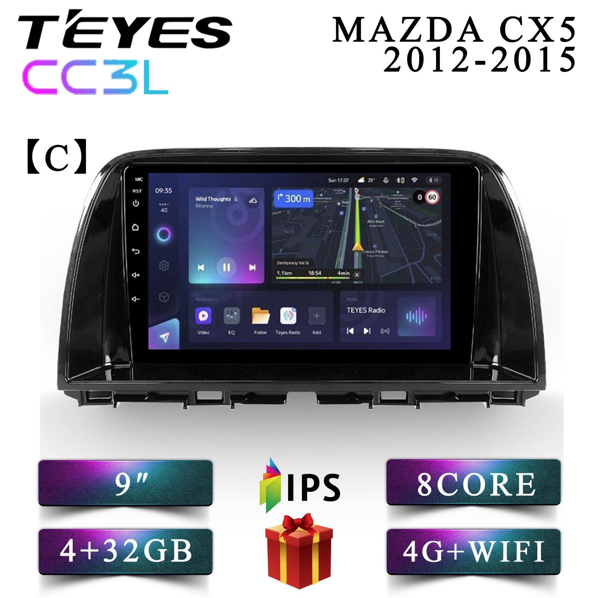 

Штатная автомагнитола Teyes CC3L 4+32GB 4G Mazda CX5 CX-5 Мазда СХ-5 Комплект С android, CC3L 4+32