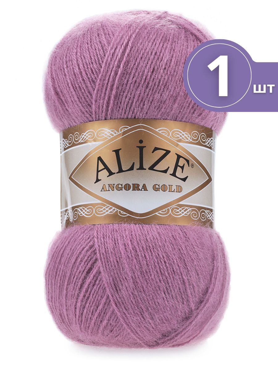 

Пряжа Alize Angora Gold Ангора Голд 1 моток 28 ярко сухая роза 550м/100г