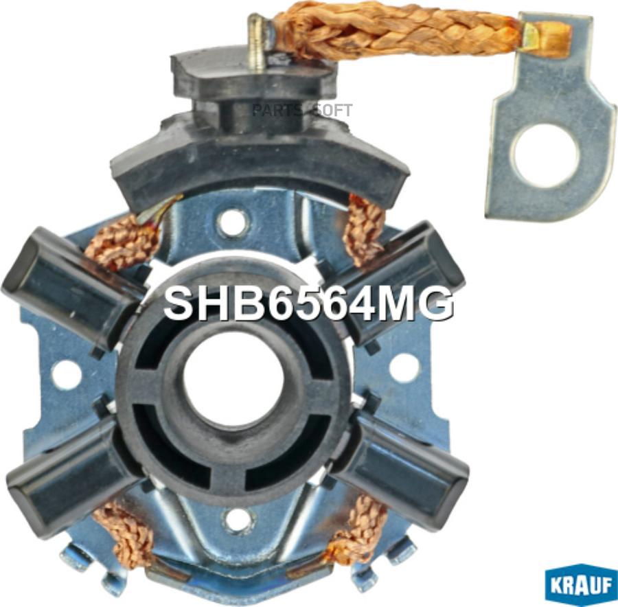 

KRAUF SHB6564MG Щеткодержатель SHB6564MG 1шт