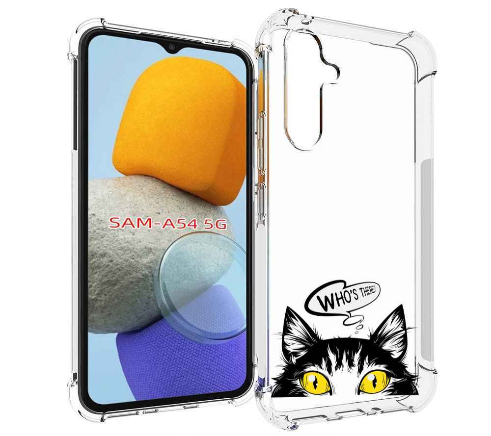 

Чехол MyPads Кто-тут-есть для Samsung Galaxy A54, Tocco