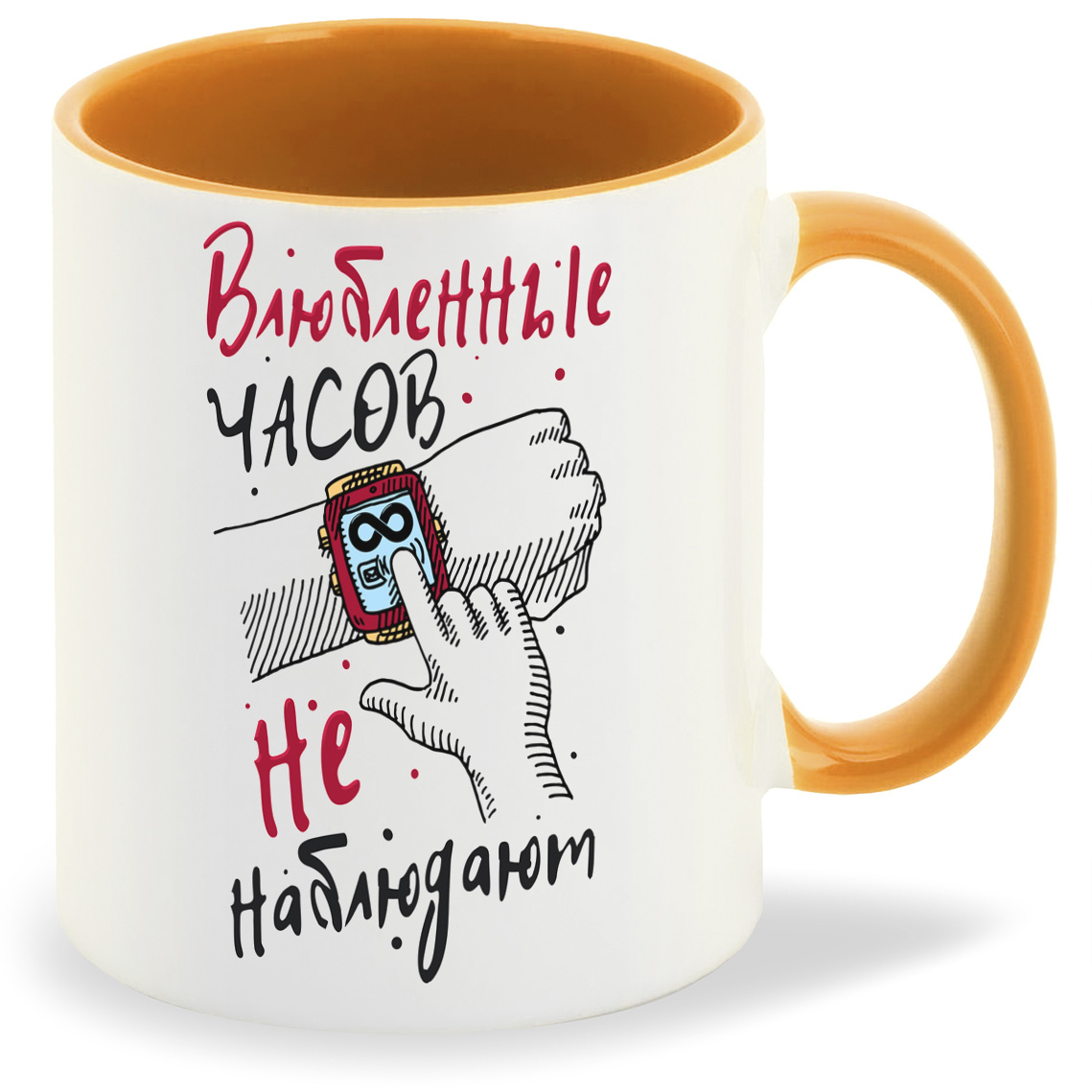 

Кружка CoolPodarok Прикол Влюбленные часов не наблюдают она, Прикол Влюбленные часов не наблюдают она