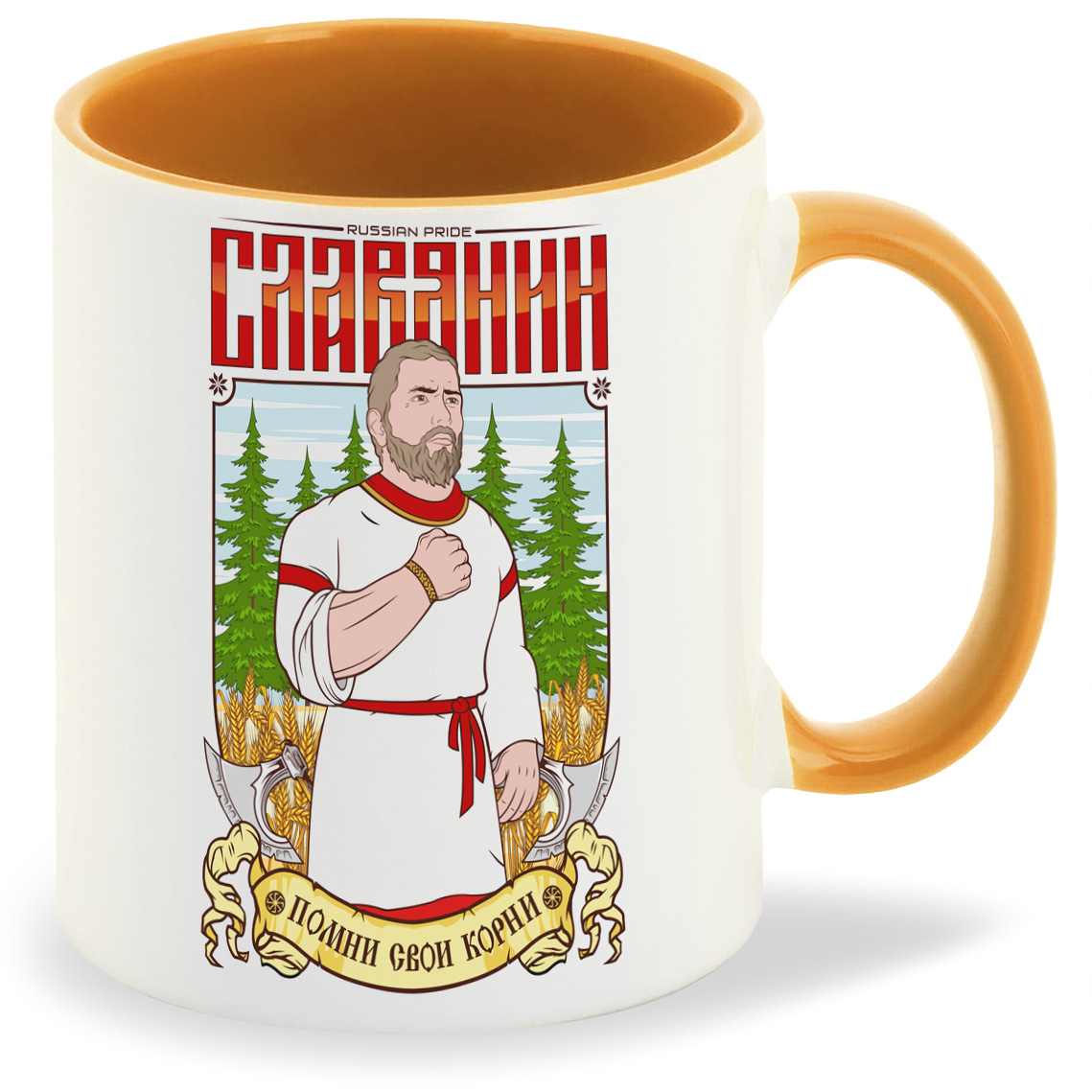 

Кружка CoolPodarok Славянин, Славянин