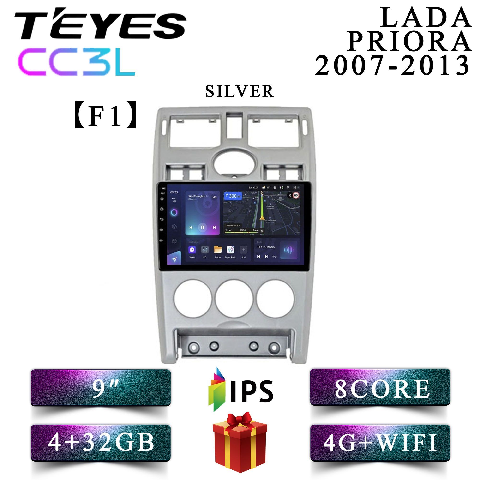 

Штатная автомагнитола Teyes CC3L 4+32GB 4G LADA Priora Silver F1 ЛАДА Приора Серебро, CC3L 4+32