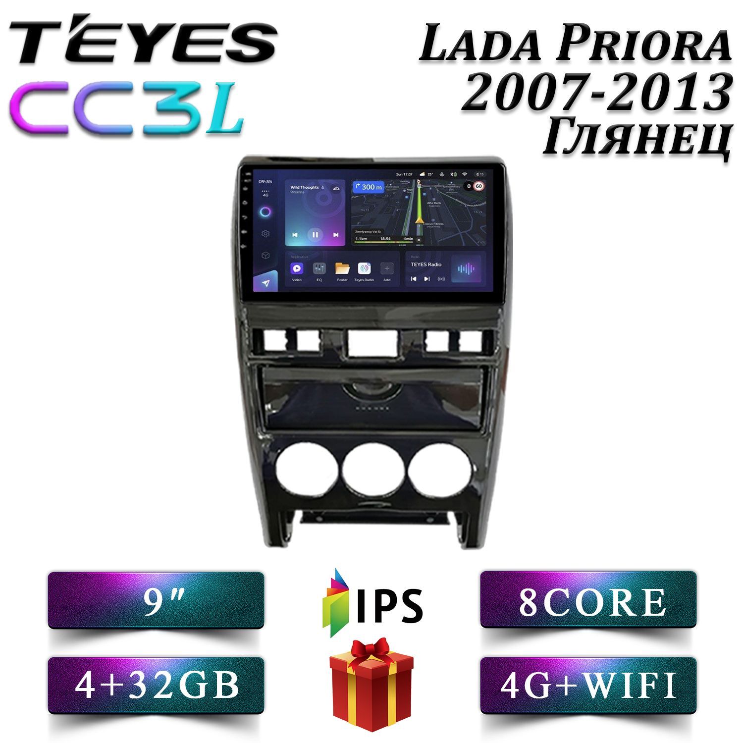 

Штатная автомагнитола Teyes CC3L/ 4+32GB/ 4G/ Lada Priora/ Лада Приора/ С карманом android, CC3L 4+32