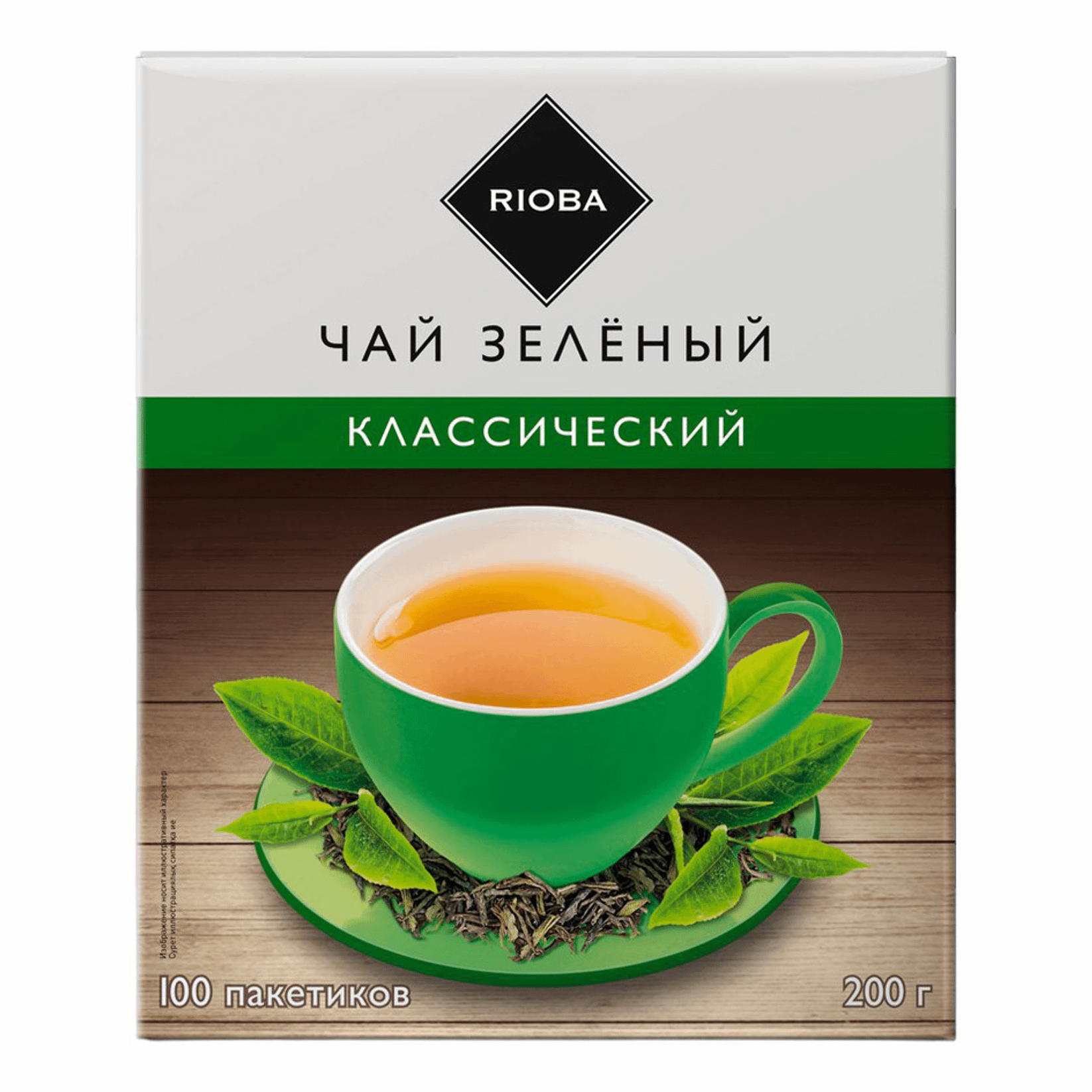 Чай зеленый Rioba Классический в пакетиках 2 г x 100 шт