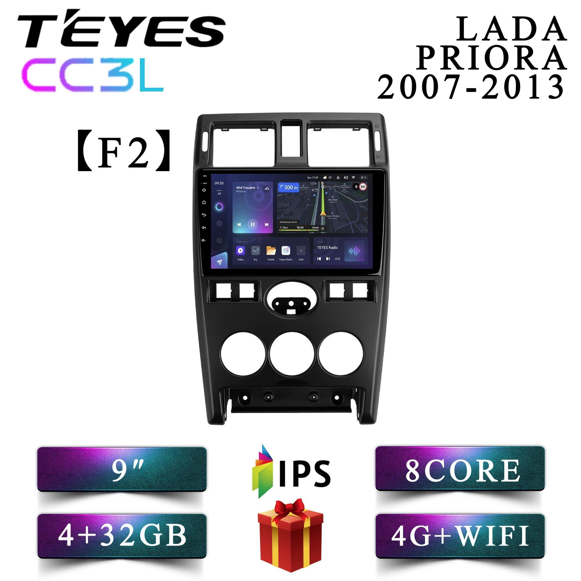 

Штатная магнитола Teyes CC3L 4+32GB 4G LADA PRIORA F2 2007-2013Лада Приора Android, CC3L 4+32