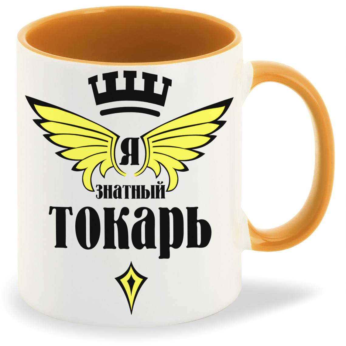 

Кружка CoolPodarok Я знатный токарь, Я знатный токарь