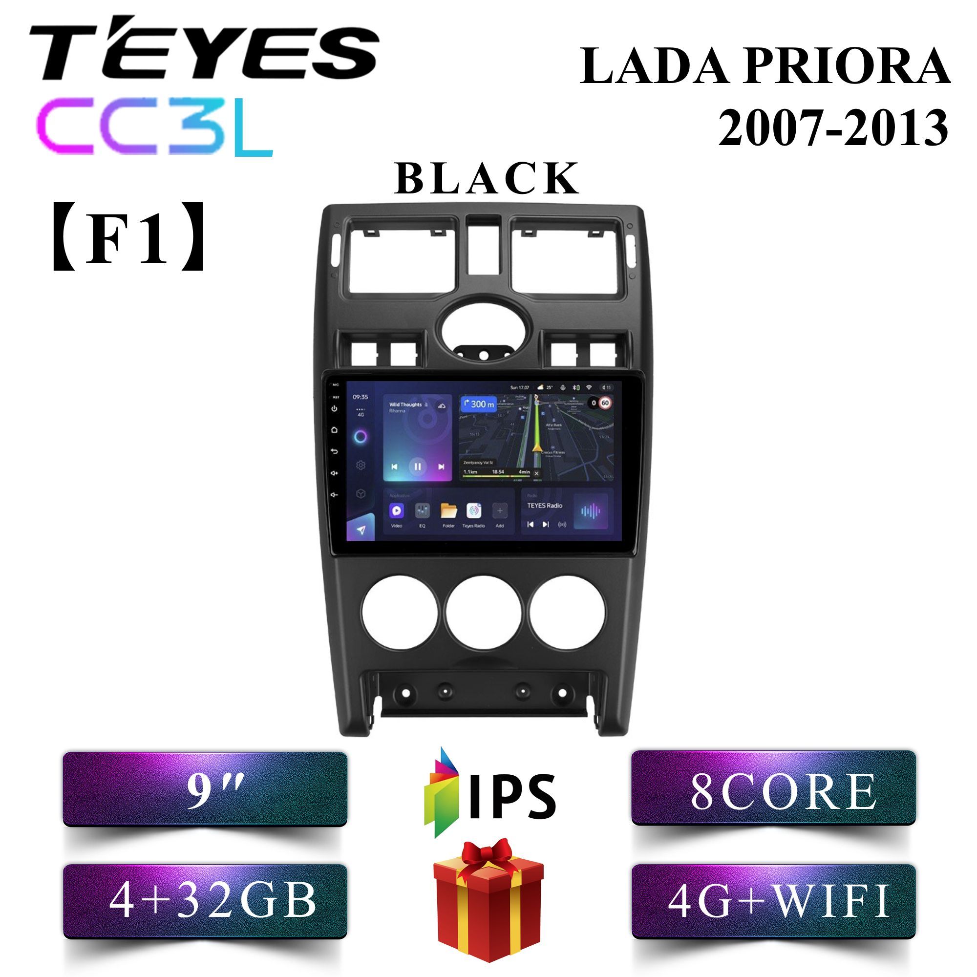 

Штатная магнитола Teyes CC3L 4+32GB 4G LADA PRIORA F1 Лада Приора Android, CC3L 4+32