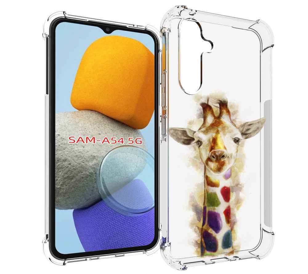 

Чехол MyPads Красочный жираф для Samsung Galaxy A54, Tocco