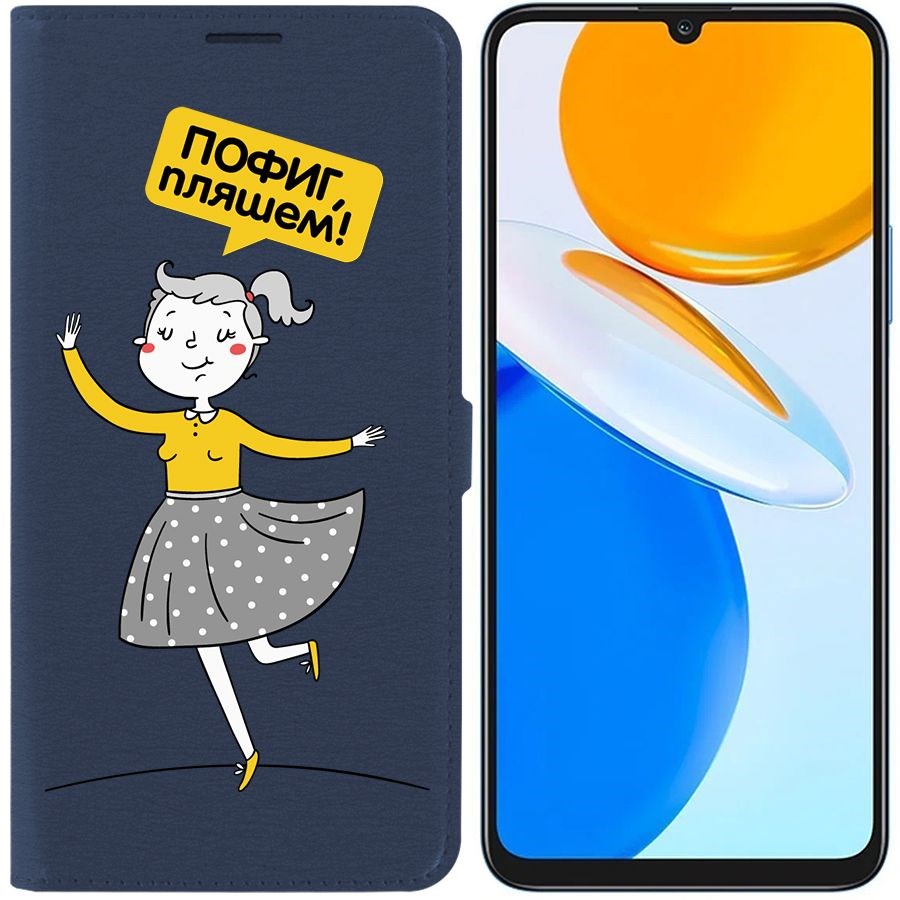 

Чехол-книжка Eco Book для Honor X7 Пофиг, пляшем!, Синий