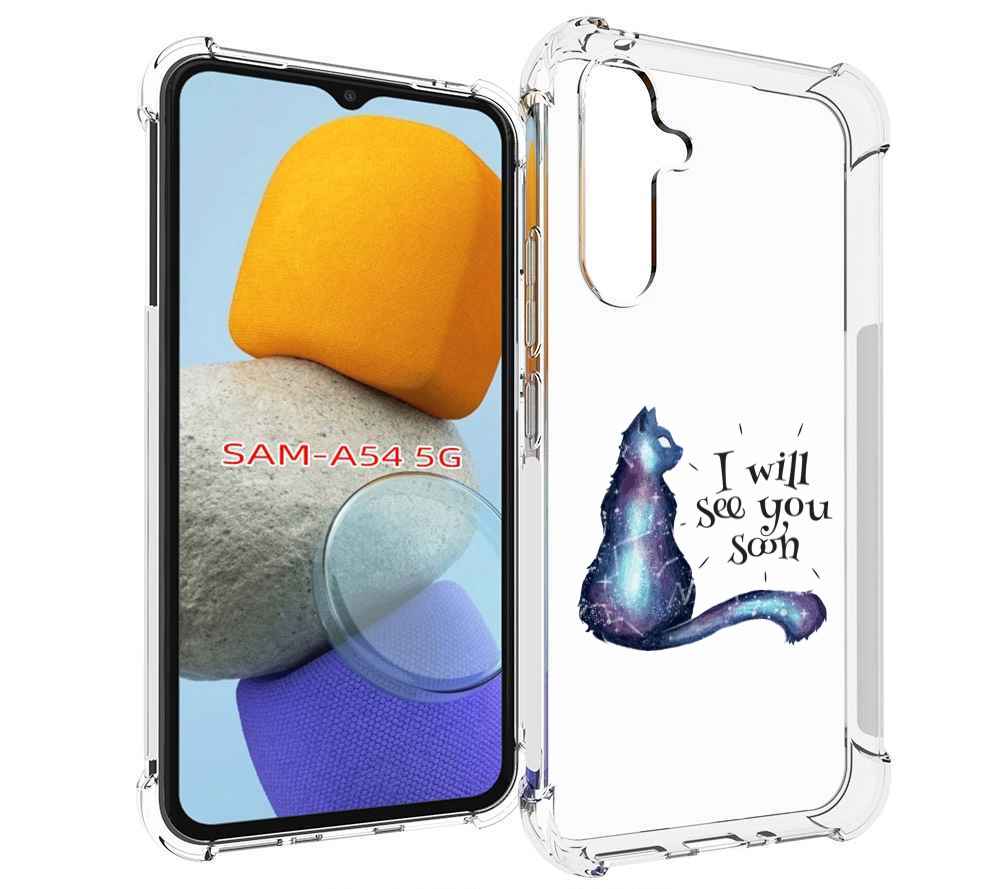 

Чехол MyPads Кошка-иллюзионистка для Samsung Galaxy A54, Tocco