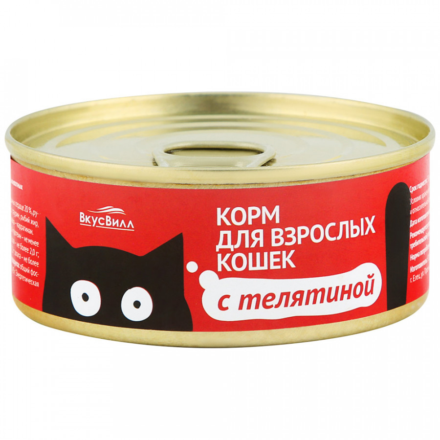 фото Влажный корм для кошек вкусвилл, телятина, 100г