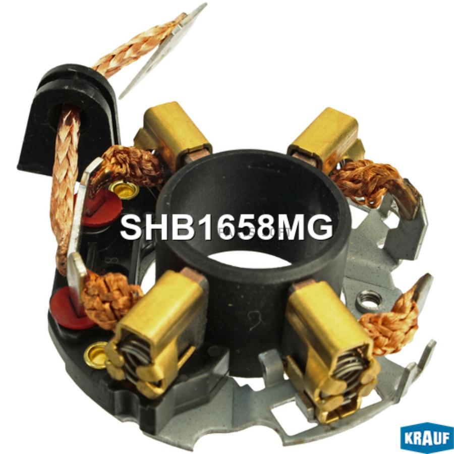 

KRAUF SHB1658MG Щёткодержатель стартера SHB1658MG 1шт
