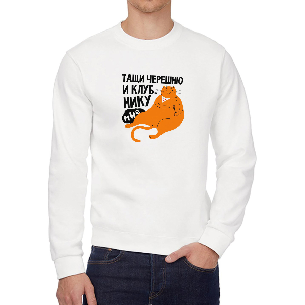 

Свитшот унисекс CoolPodarok W041136 белый 56 RU, 6W041136