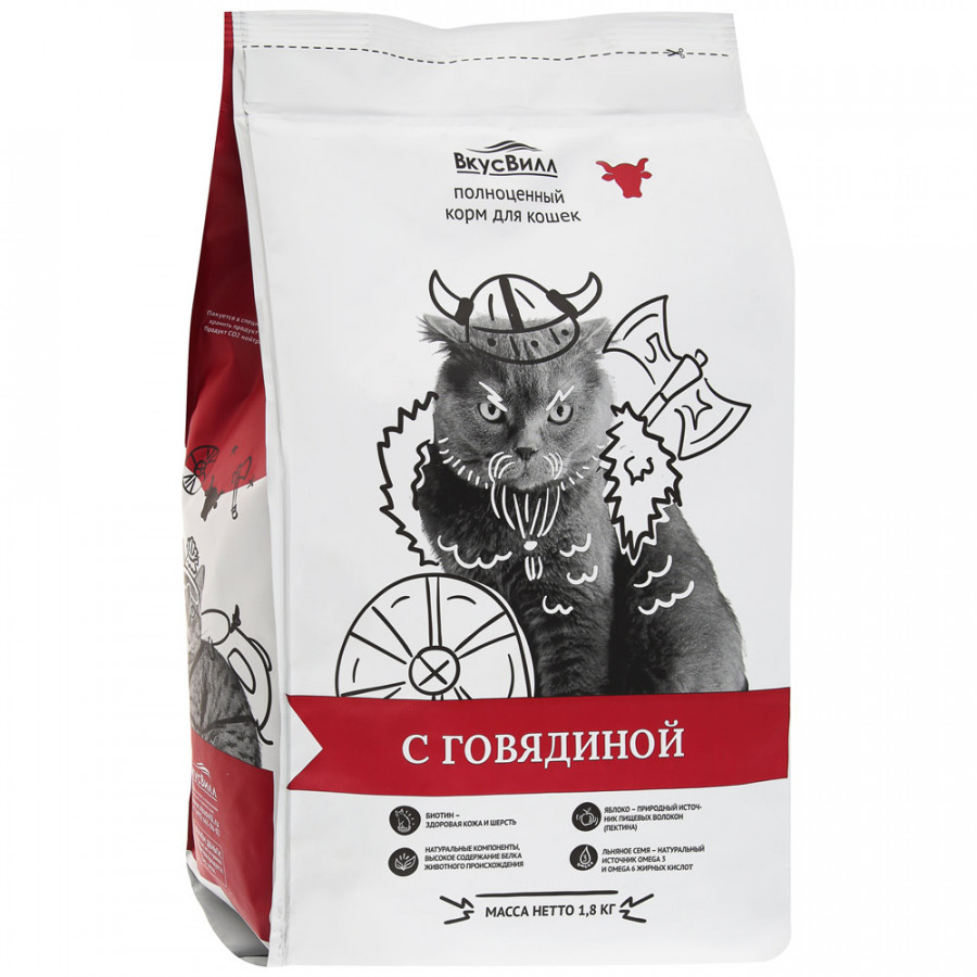 фото Сухой корм для кошек вкусвилл, говядина, 1.8 кг
