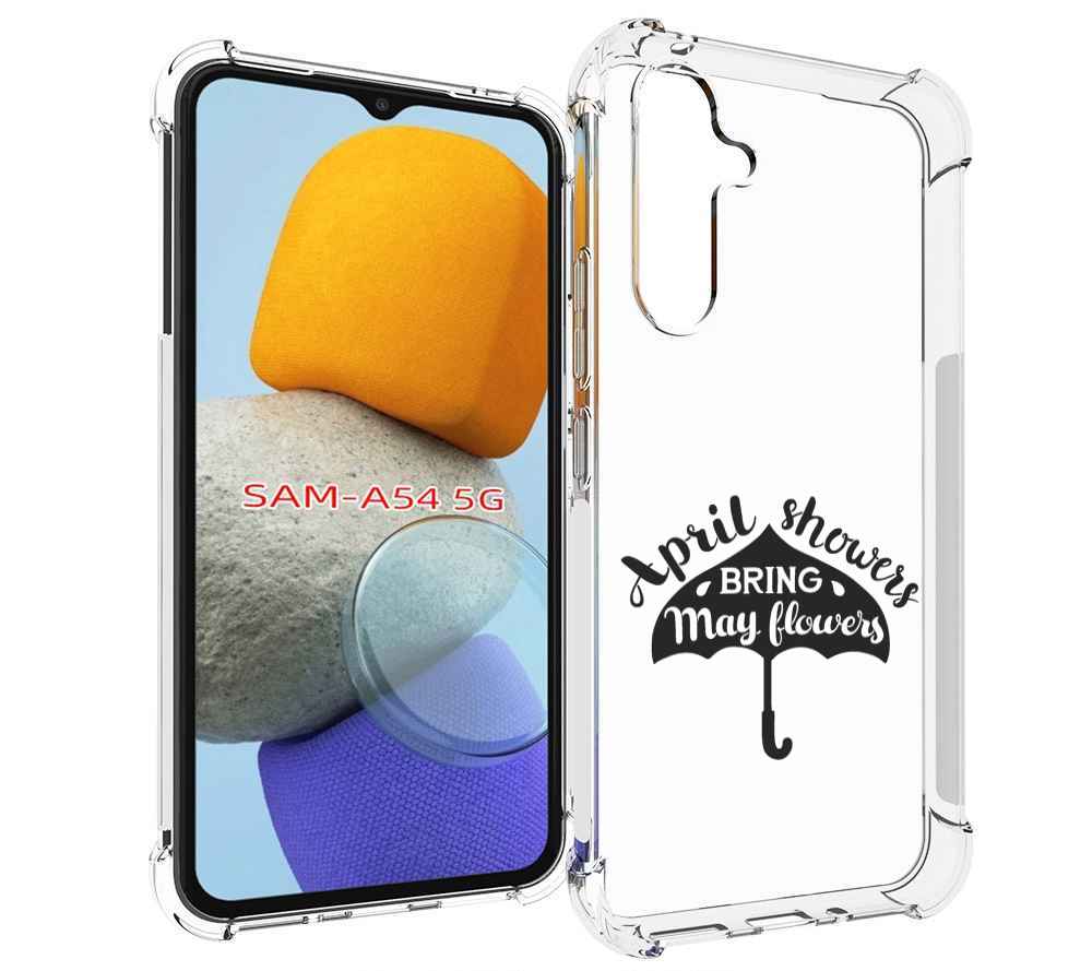 

Чехол MyPads Зонтик для Samsung Galaxy A54, Tocco