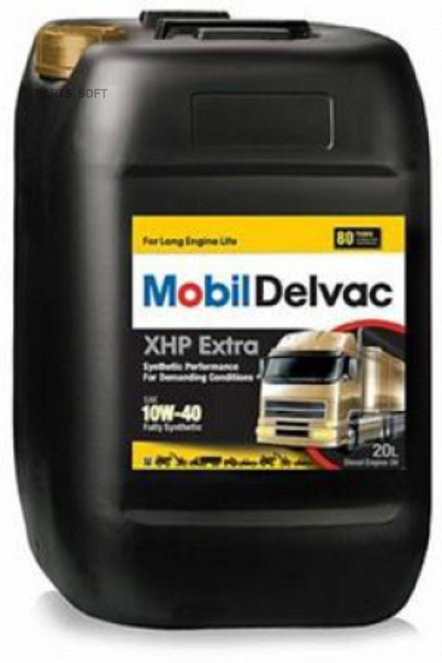 

Моторное масло Mobil полусинтетическое DELVAC MX EXTRA 10W40 20л