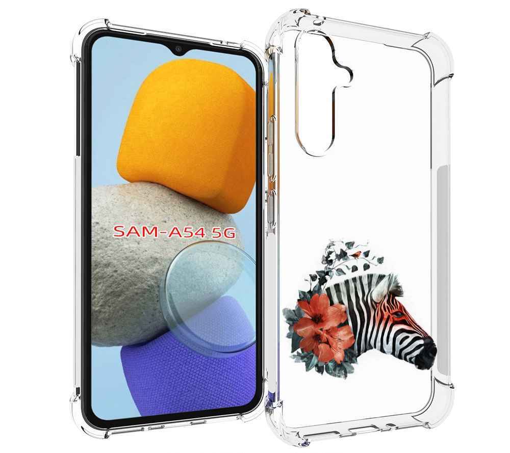 

Чехол MyPads Зебра с цветами для Samsung Galaxy A54, Tocco